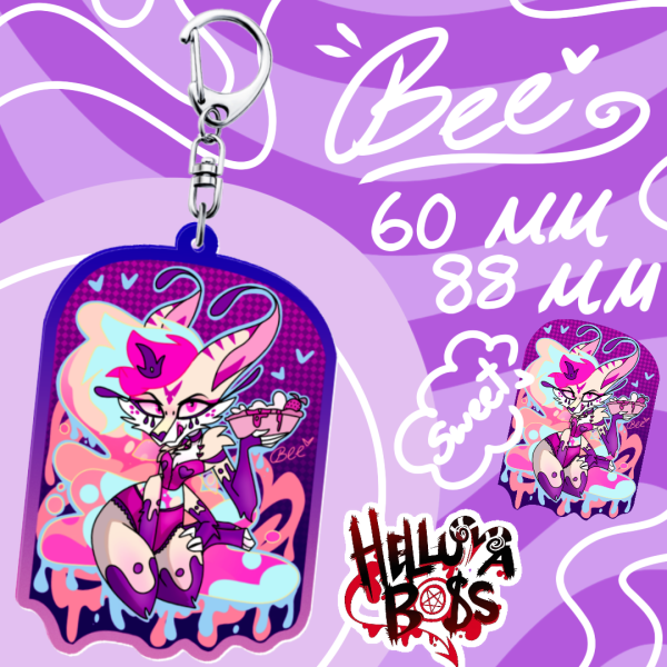 Queen Bee of Gluttony Beelzebub Keychain