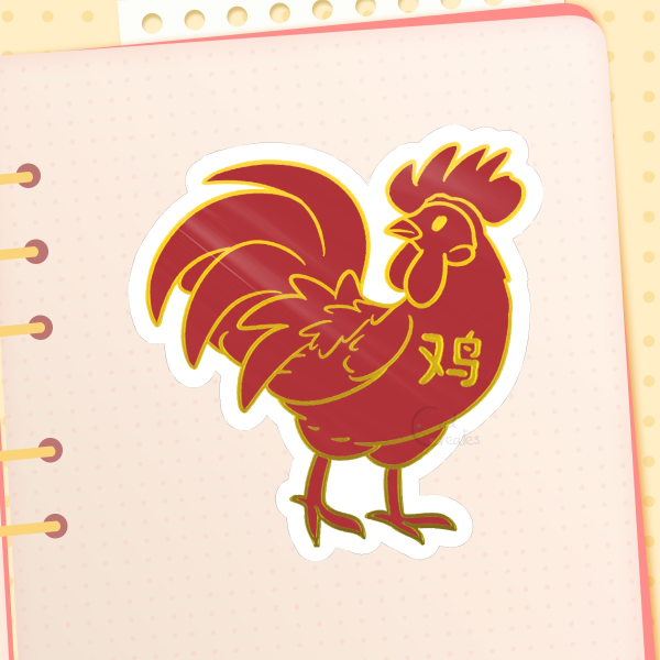 Zodiac Rooster - Golden Foil Sticker