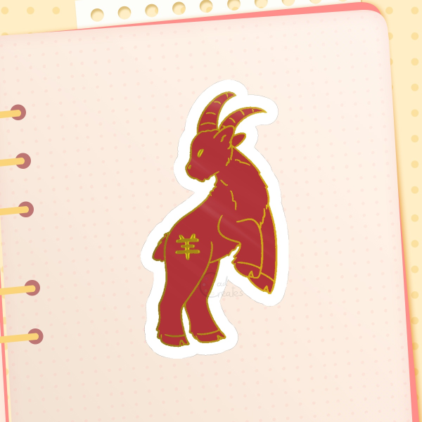 Zodiac Goat - Golden Foil Sticker