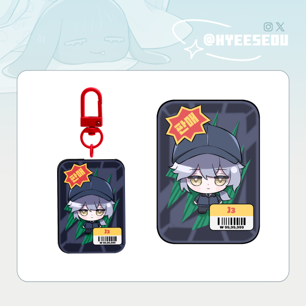 [ GSGW ] J3 Keychain