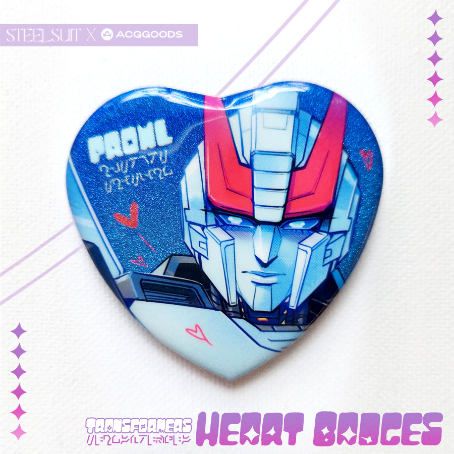 [Prowl] Sparkly Heart Badge