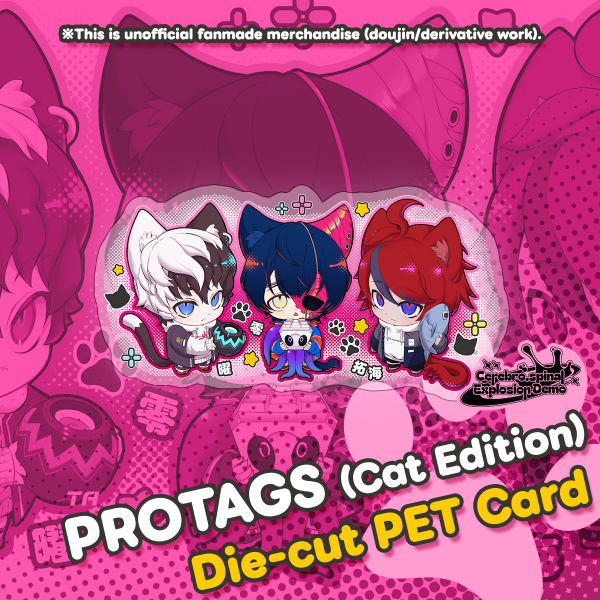 Protagonists (Cat Edition) - PET card