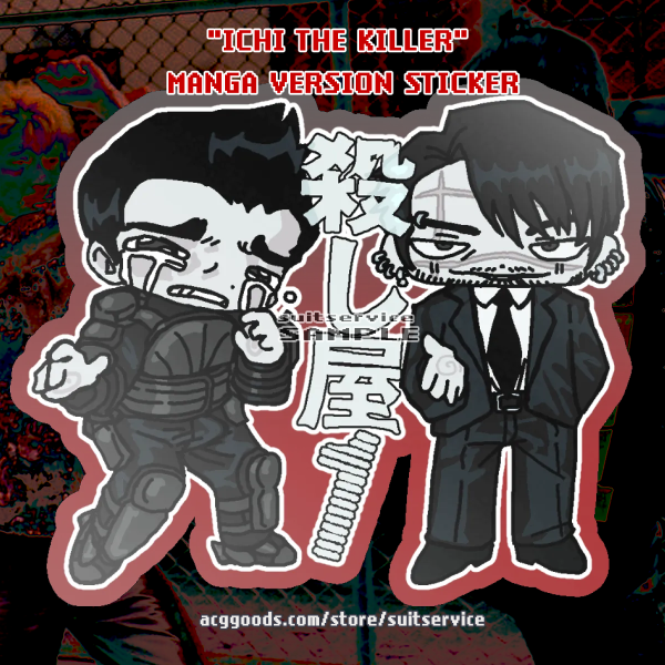 ICHI THE KILLER (manga ver.) Vinyl Die Cut Stickers