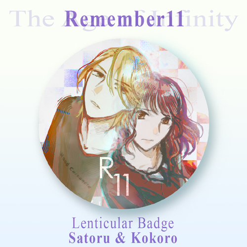 Remember11 (Lenticular Badge, Frosted)