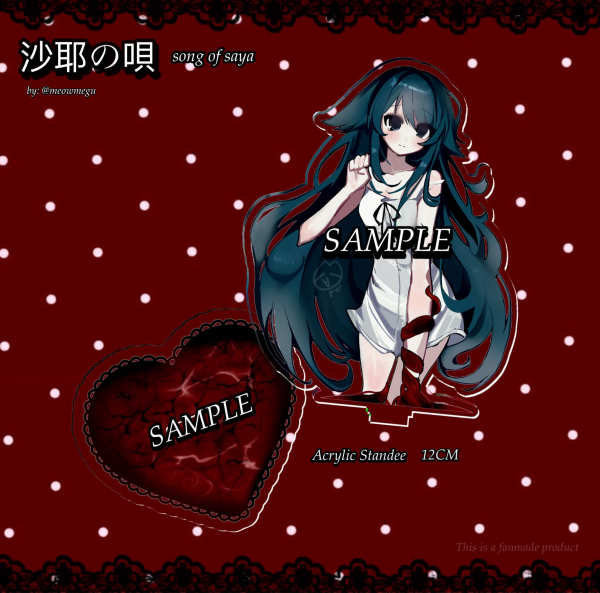 ♡ SAYA NO UTA / SONG OF SAYA - Meat Heart Acrylic Standee - by: meowmegu ♡