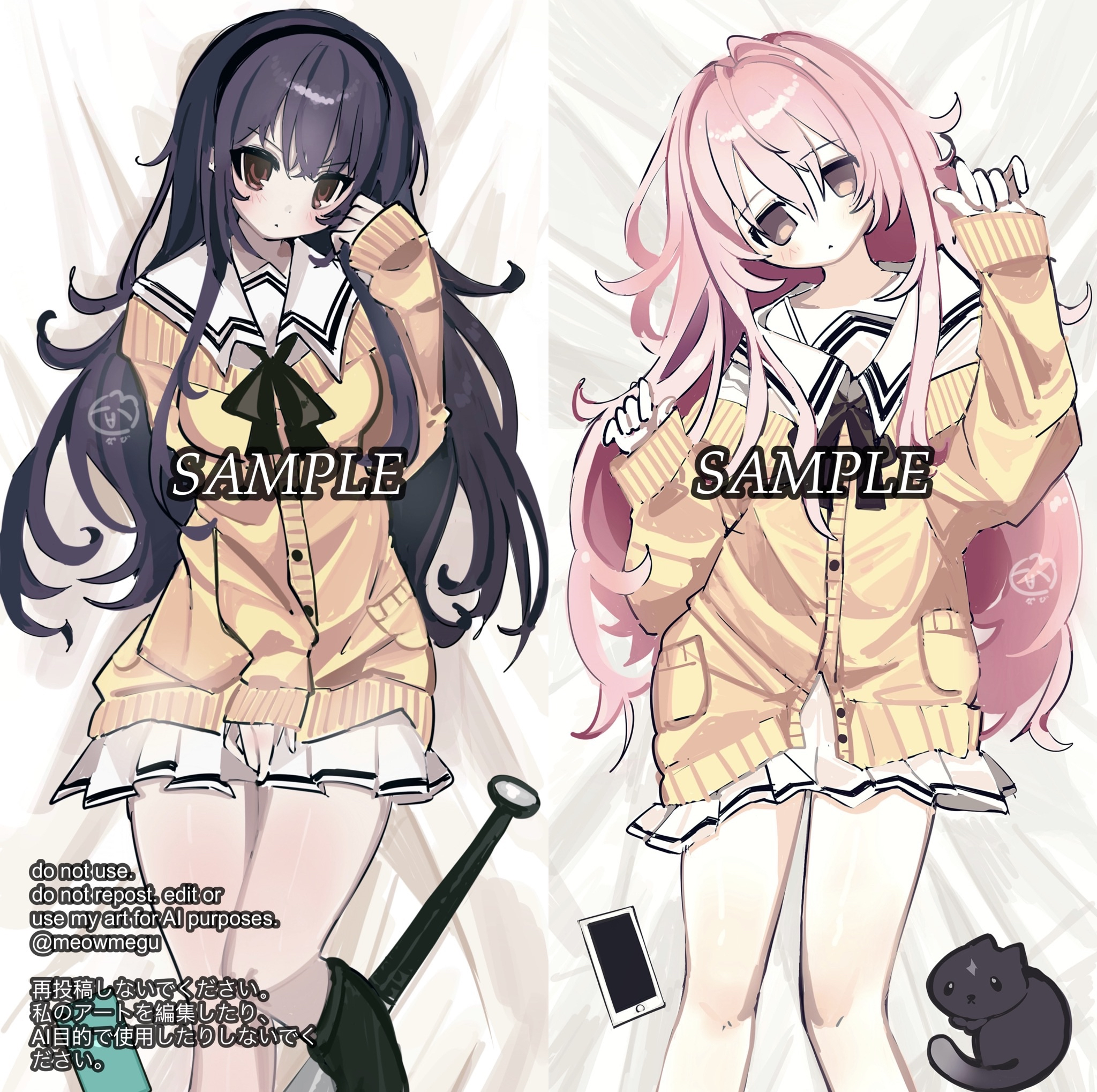♡ You and Me and Her: A Love Story - DOUBLE SIDED DAKIMAKURA CASE - by: meowmegu ♡
