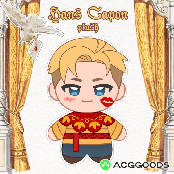 Hans Capon (Kingdom Come Deliverance) Mini Plush Keychain