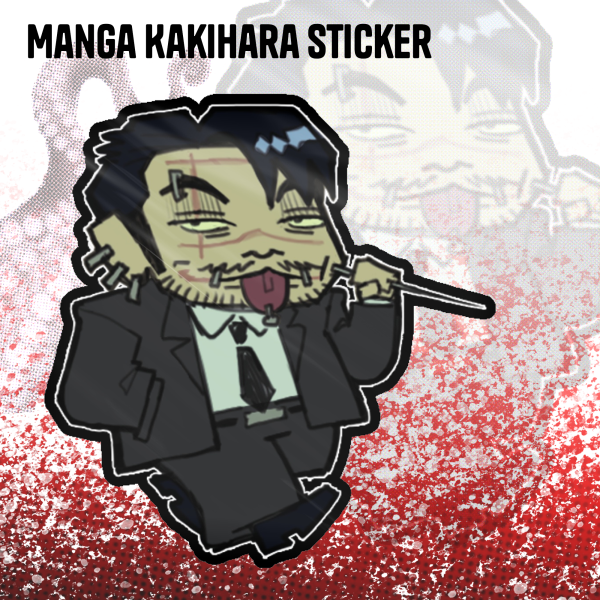 Manga Kakihara Sticker