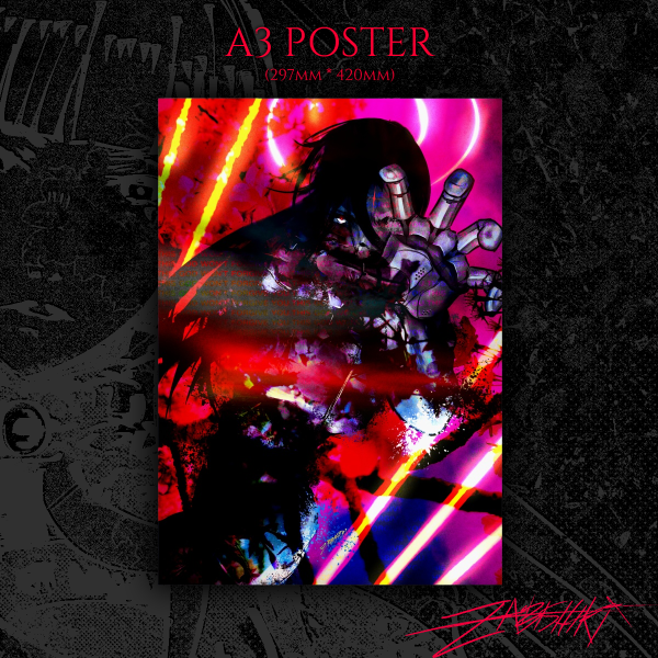 This God Won't Forgive You (alt.) — SIGNALIS A3 Poster