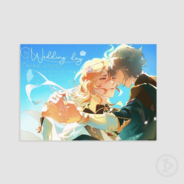 Haikaveh wedding print