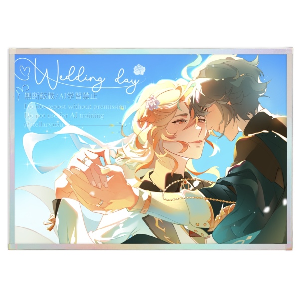 Haikaveh Wedding Art Board with Rainbow-Edge