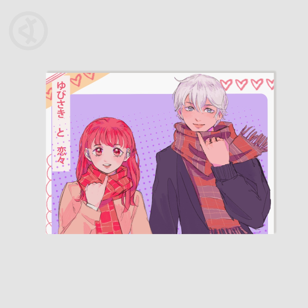 A4 A Sign of Affection Print