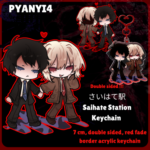 Saihate Station (Shion Tatsunami + Haru Akinashi) Keychain