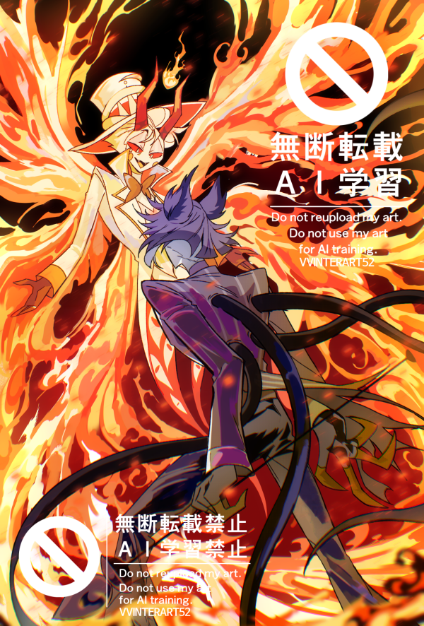 I am the Flame Print