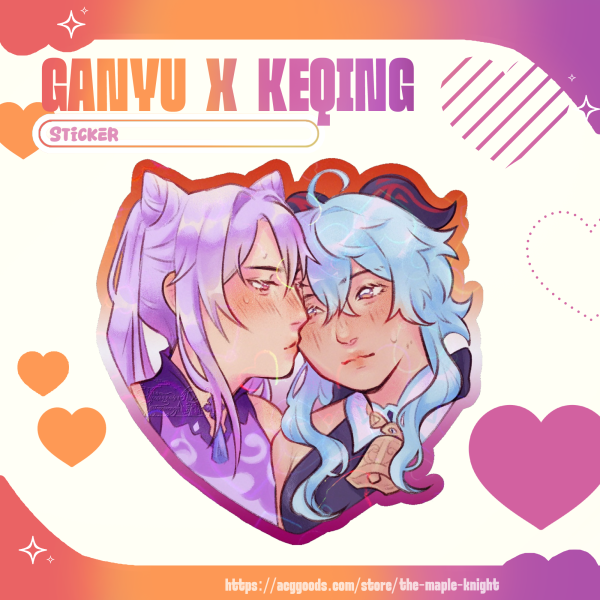 "Lesbian pride": Ganqing (Genshin Impact) | Stickers