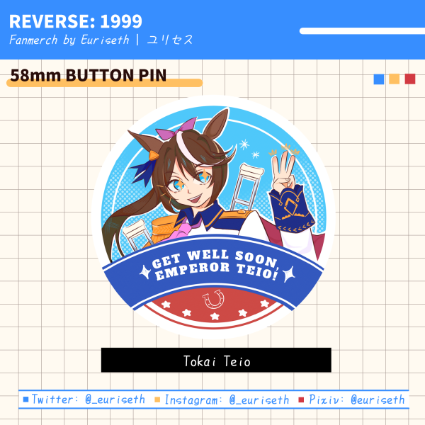 [Umamusume] Get Well Soon Tokai Teio Button Pin