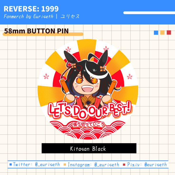 [Umamusume] Let's Do Our Best by Kitasan Black Button Pin