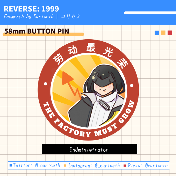 [Arknights: Endfield] The Factory Must Grow Button Pin