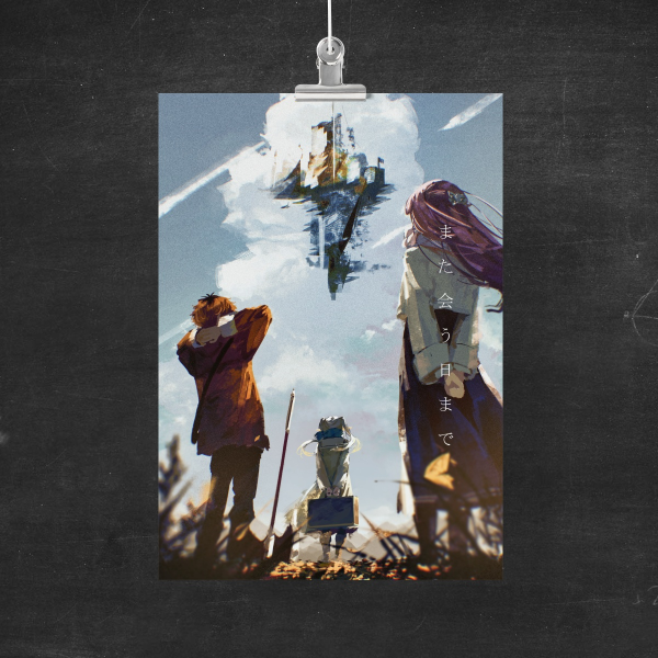 Frieren Party Poster