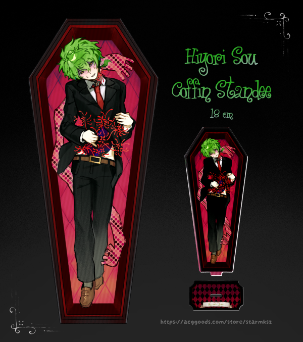 [Your Turn To Die / YTTD] Midori/Sou Hiyori Coffin (Colored Edge Acrylic Standee)