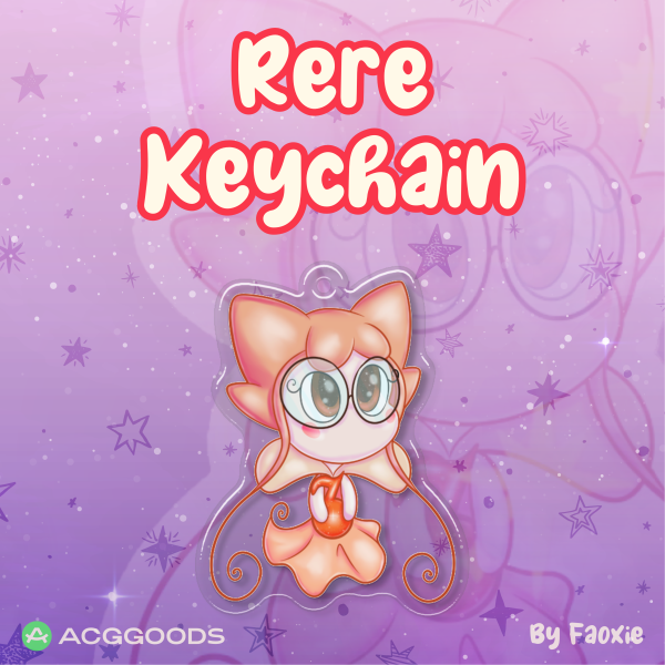 Rere