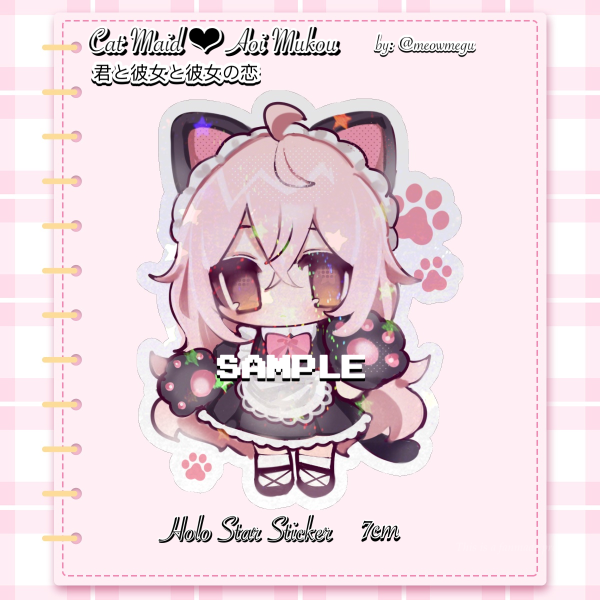 ♡ Totono Cat Maids - Aoi Mukou - Holo Star Sticker by: meowmegu ♡