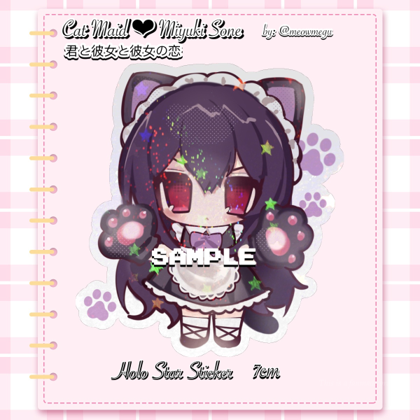 ♡ Totono Cat Maids - Miyuki Sone - Holo Star Sticker by: meowmegu ♡