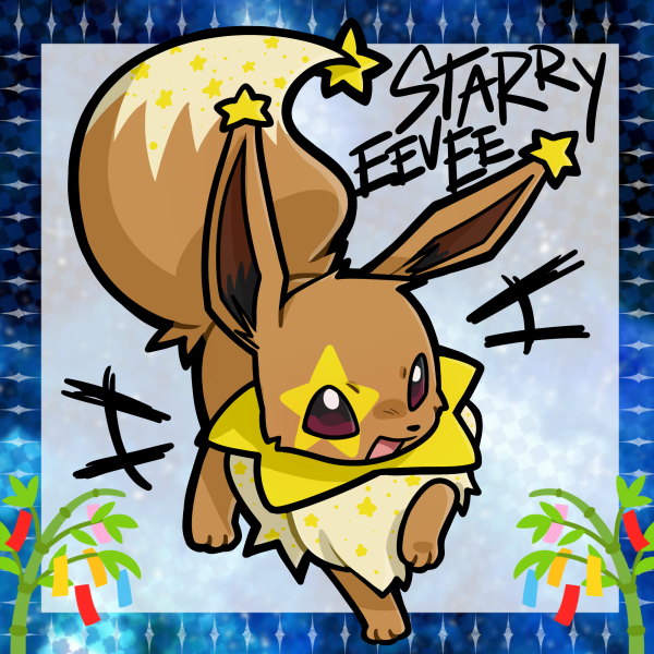 Starry Eevee Clear Acrylic Keychain!