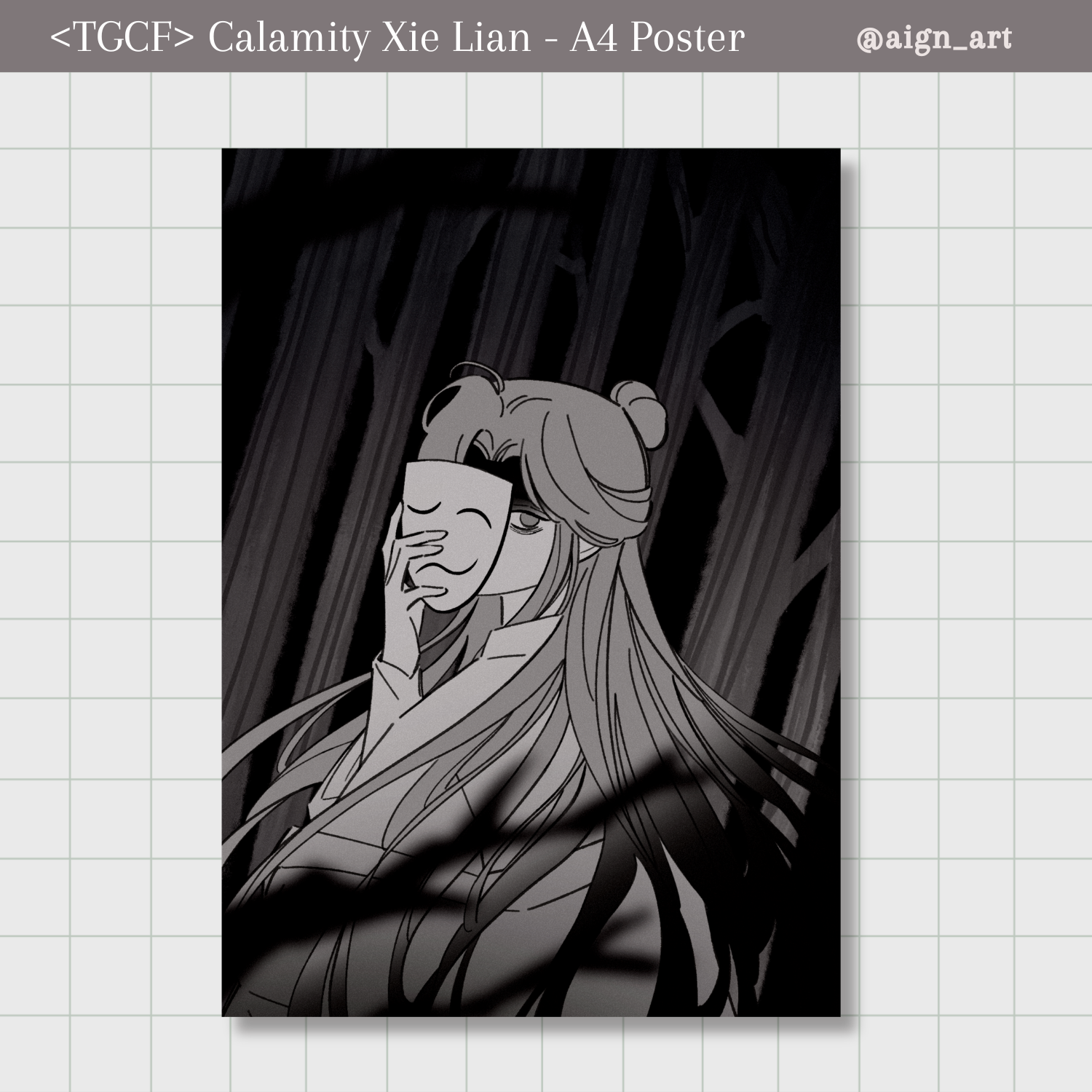 [TGCF] Calamity Xie Lian: A4 Poster