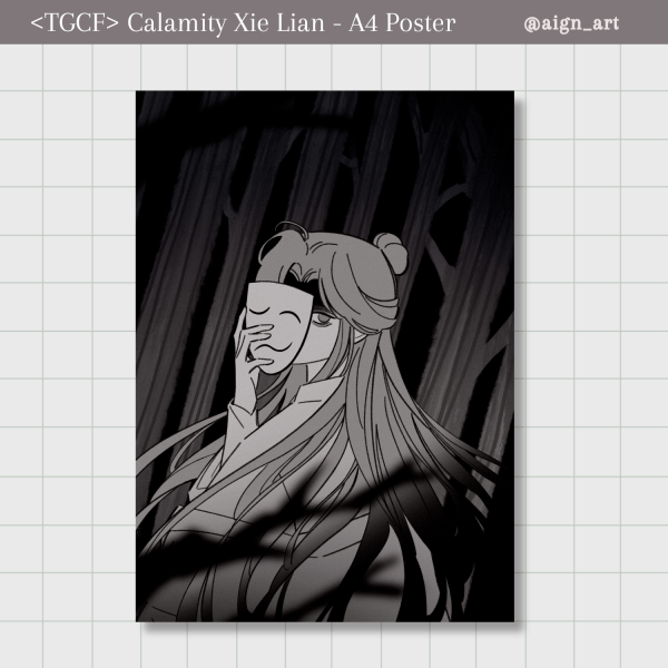 [TGCF] Calamity Xie Lian: A4 Poster