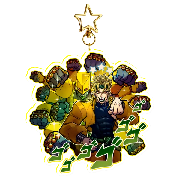 DIO Keychain