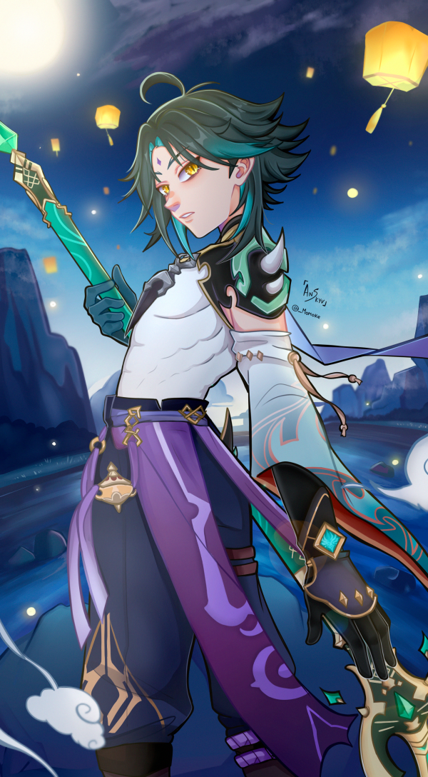 Poster Printing: Xiao