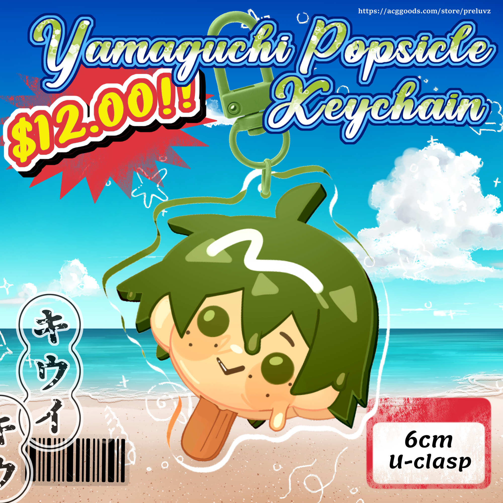 Yamaguchi Popsicle Acrylic Keychain