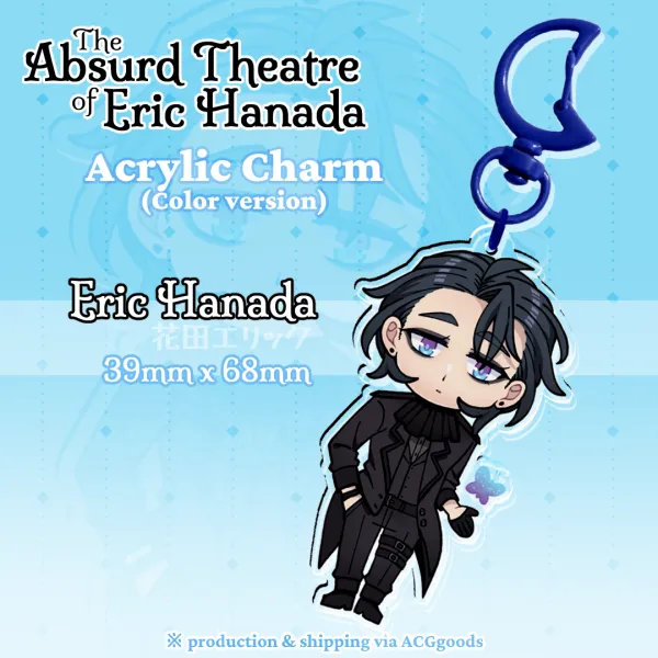 【Limited Birthday Discount】 Eric Hanada Keychain Charm (Color ver.) 【The Absurd Theatre of Eric Hanada】