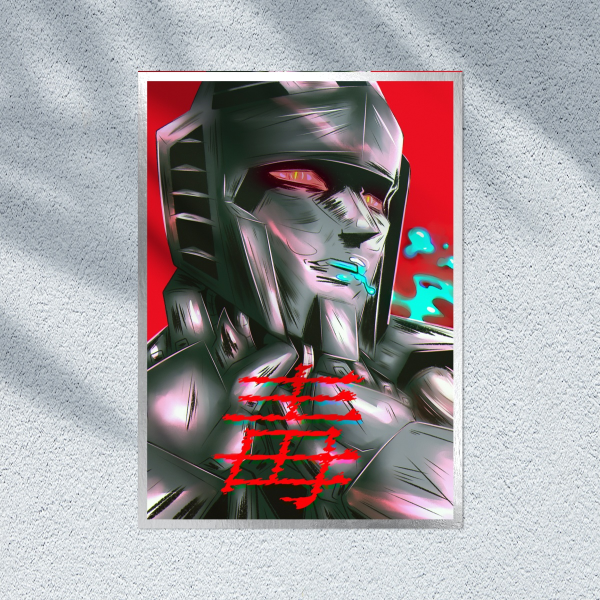 毒