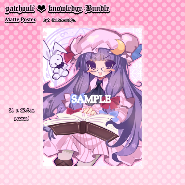 ♡ Patchouli Knowledge Illustration - MATTE POSTER - by: meowmegu ♡