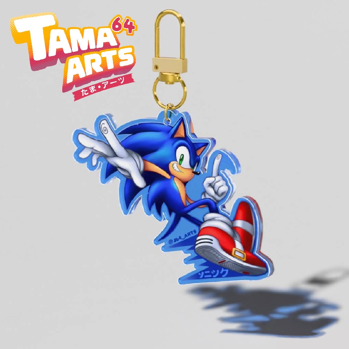 Sonic Keychain