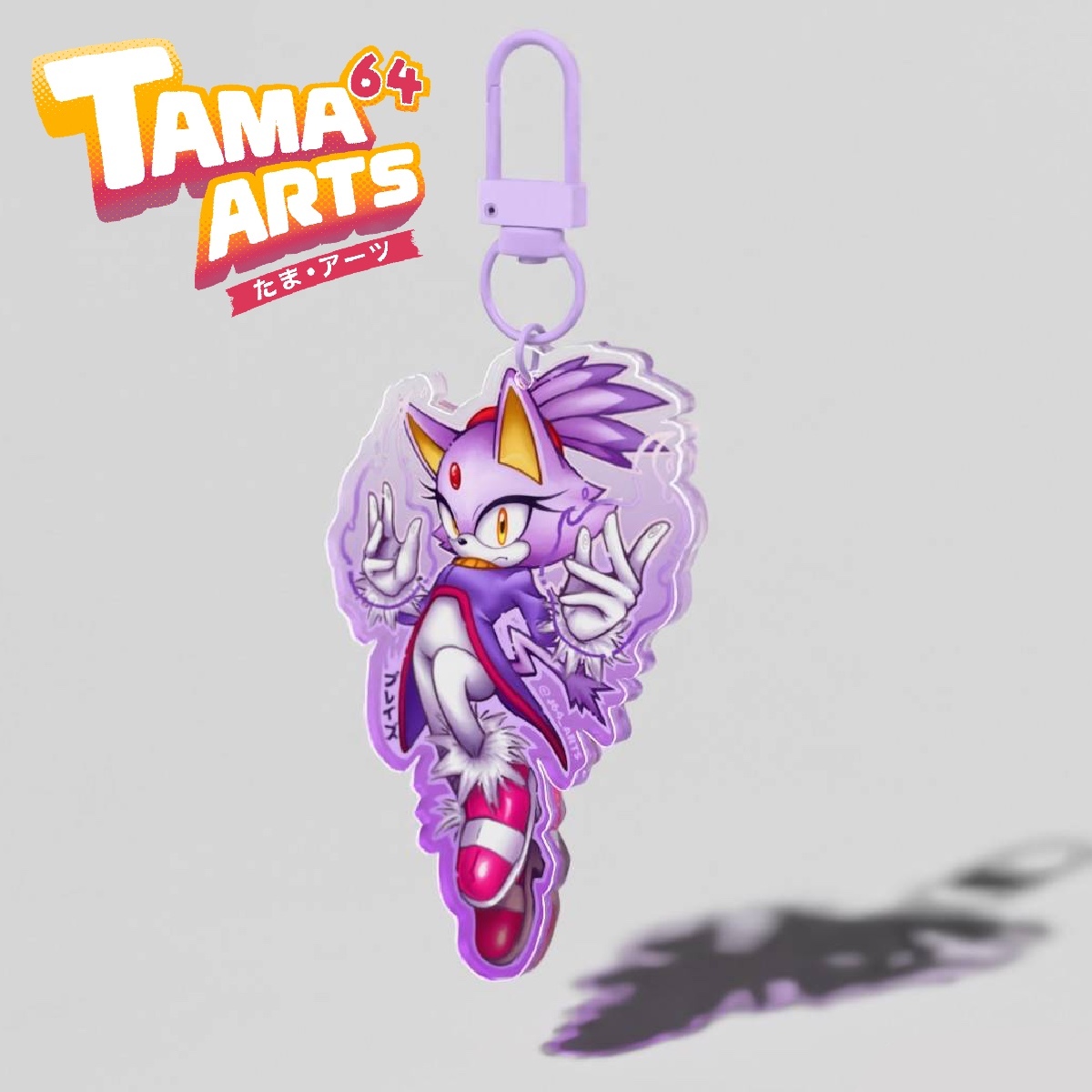 Blaze Keychain (Sonic)