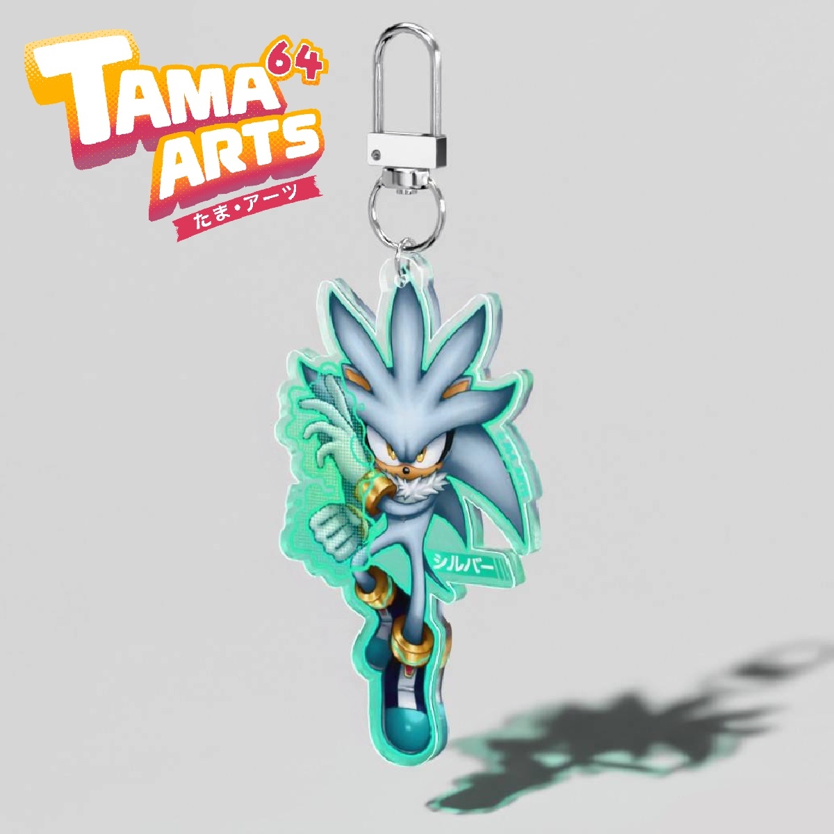 Silver keychain (Sonic)