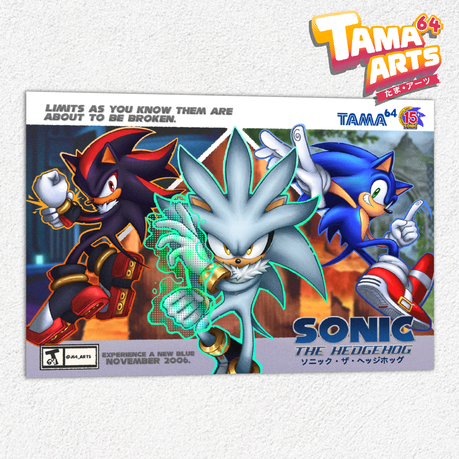 Sonic ‘06 print