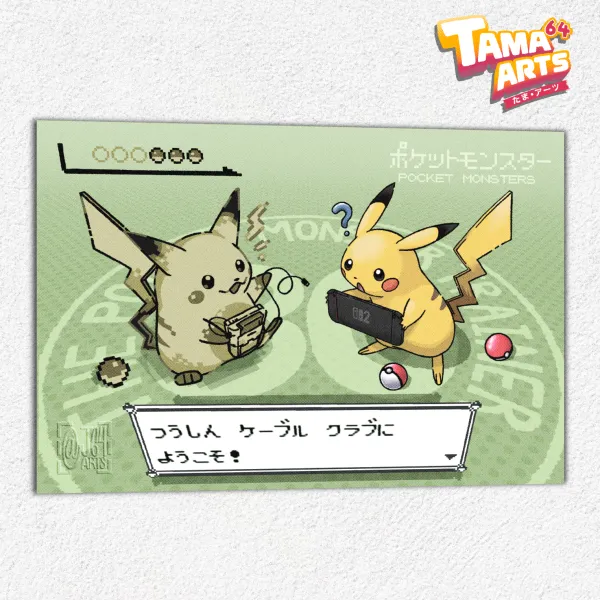 Pika Trade Print!