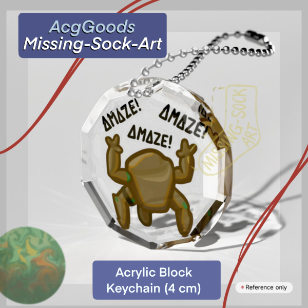 Rocky- Amaze Amaze Amaze- 4cm Acrylic Block Keychain