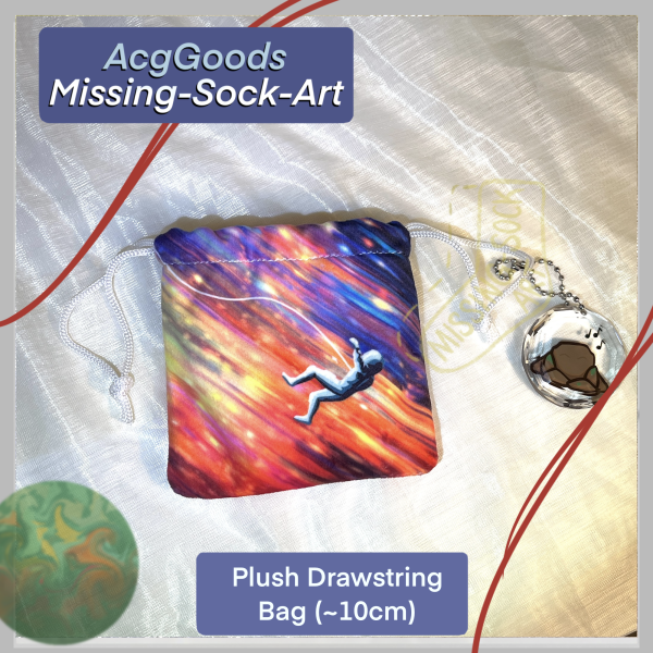 Project Hail Mary Drawstring Pouch Bag
