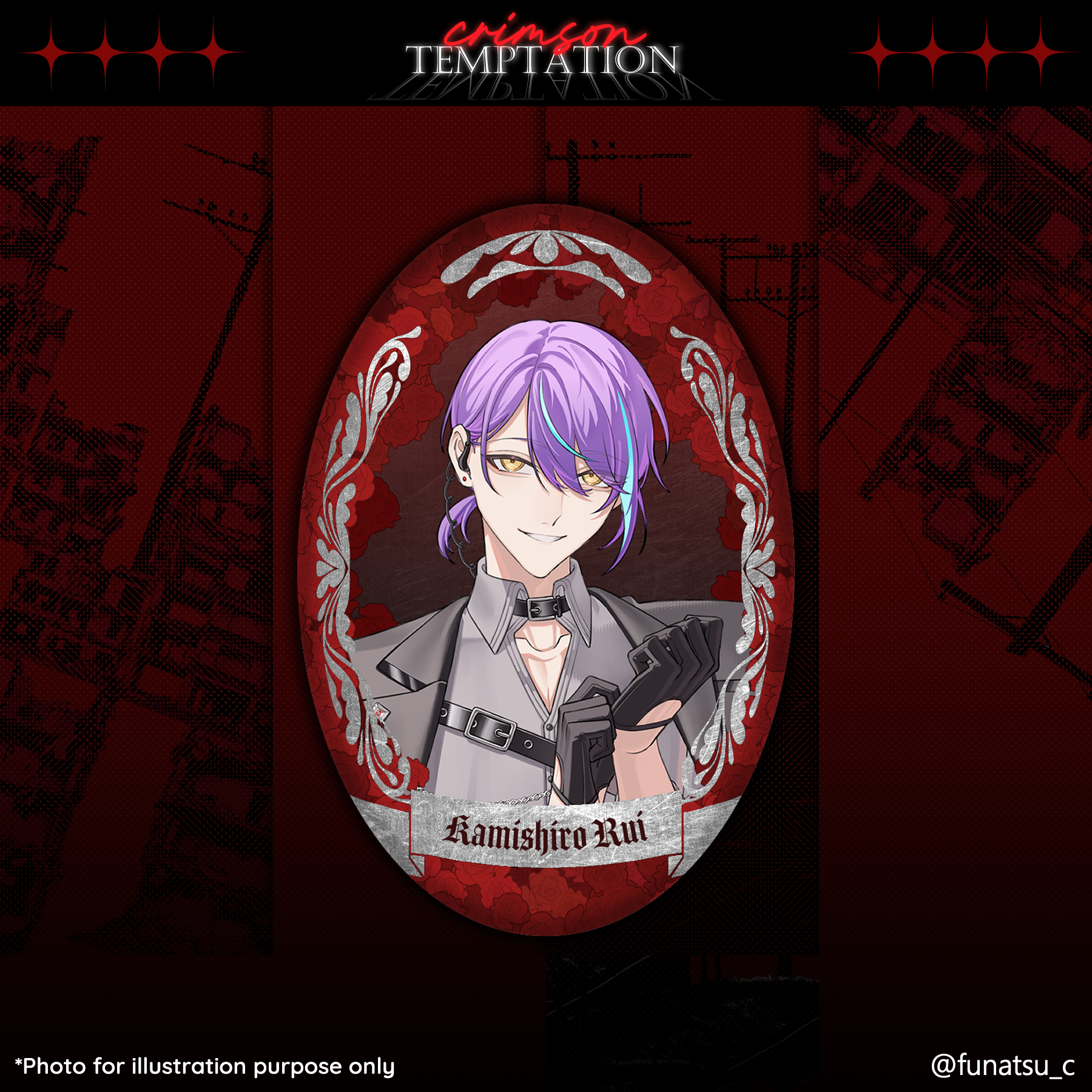 Kamishiro Rui Oval Holographic Badge