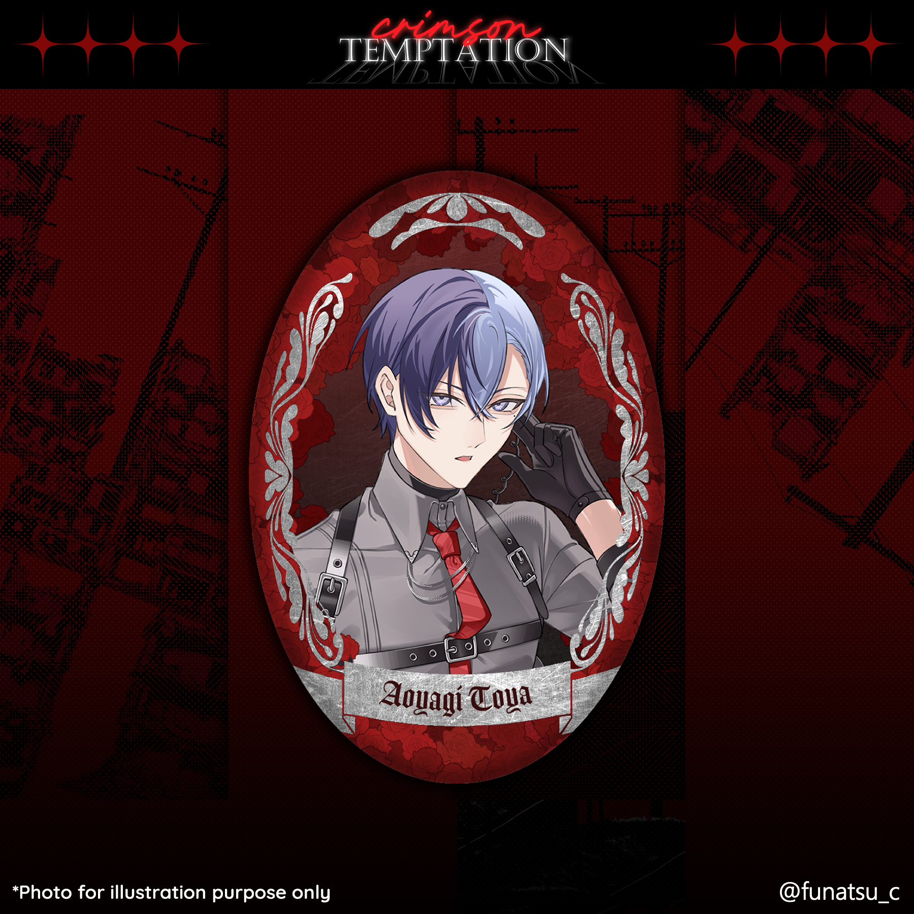 Aoyagi Toya Oval Holographic Badge