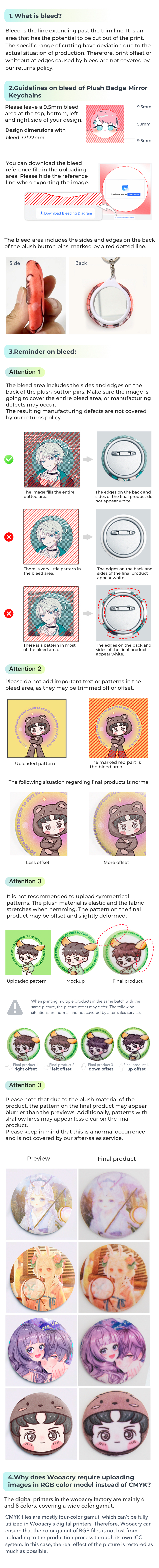 镜子