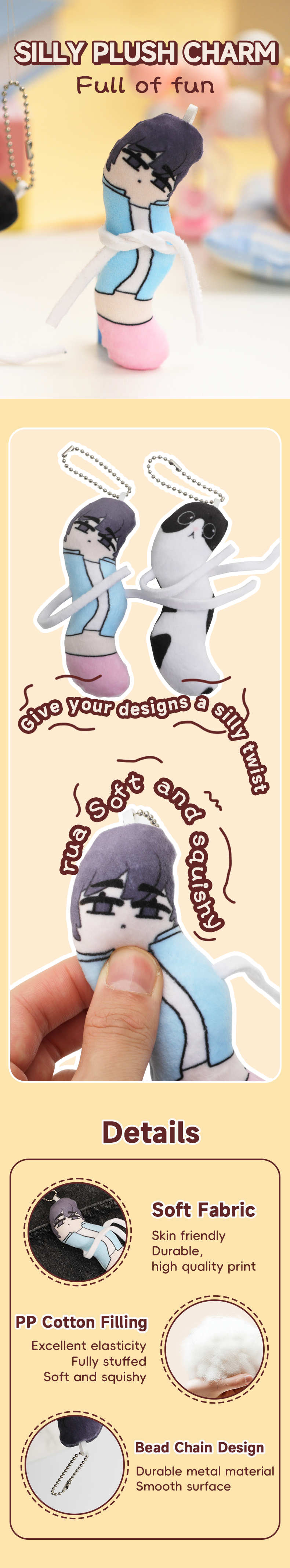 扭扭挂件详情页